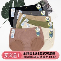 Buy 3 SEND 1 COOL COLOR LADY UNDERWEAR MODALE BAG GLUTES Hip Gravitas ANTIBACTERIAL UNDERWEAR Striped Triangle Pants FK658