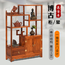 Red Wood Chinese Flower Pear Wood Bou Closet Multi-Treasure Cockshelf Solid Wood Display Rack Subdisplay Case Antique Tea Shelf