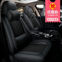 Car cushion four seasons universal full surround woven Ice Silk breathable solid waist Volkswagen Haval Ford summer seat cushion cover