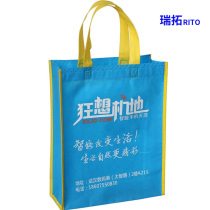 Non-woven bag custom-made spot environmental shopping folding wallet Portable Film bag can be printed LOGO urgent