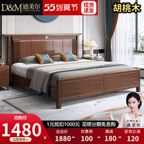 New Chinese solid wood bed light and luxurious walnut wood modern Chinese style minimalist master bedroom with double bed factory direct selling large bed furniture