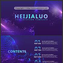 (Technology Particles) Creative Visual Wisdom Speech Future Science Fiction Multi-purpose Template PPT Template