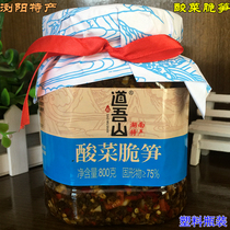Hunan Liuyang Special Property Road Wushan Sour Vegetables Crisp Shoots 800g Sauce Pickled delicious Lower Rice Dish Mix