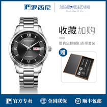 Rossini Official Watch New Enlightenment Series Calendar Automatic Mechanical Mens Watch Business Mens Watch Birthday Gift