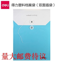 Del 5519 A4 Portfolio PP Material Color Bills Receiving Documents Briefing Bag