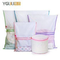 Laundry bag Care bag Fine mesh diamond mesh bag Household underwear bra bag Washing machine special sweater bag set