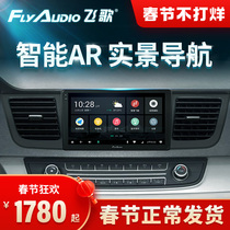 SAIC Datong g10 Modified Navigation v80 All-in-One T60 t70 rv80 maxus rv90 Central Control Large Screen