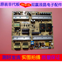 Original dress Changhong LT42810DU LCD TV power supply board FSP265-4H01 3BS0206513GP