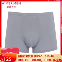 Mr. Adore Natural Cotton Middle Waist Flat Corner Briefs Two packs NS23C241
