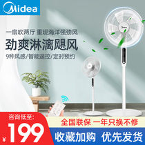 Midea electric fan Remote control floor fan Household student dormitory turn page soft tone timing shaking head Desktop fan Vertical fan