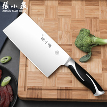 Zhang Xiaoquan kitchen knife Household ultra-sharp kitchen knife Stainless steel slicing knife Kitchen knife Chefs special meat cutter