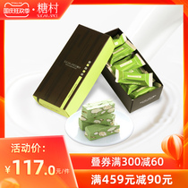 Sugar village matcha flavor nougat 180g Taiwan specialty imported snacks happy candy fruit gift box wedding companion gift