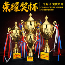 Metal trophies customized football basketball badminton championship trophy lettering medal student cup production