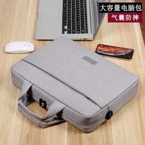 ~ Laptop computer package for Xiaomi Lenovo delivers r7000p Huawei matebookd15 Xiaoxin 13