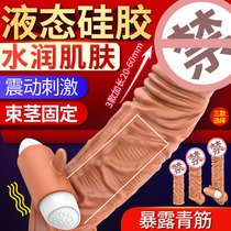 Adult Human Utensils Exciting for Men and Women Husband And Wife Sharing Toys Room Anecdotic Bed Teasing Alternative