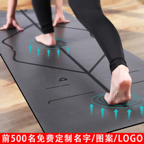 Professional natural rubber yoga mat engraving beginner female non-slip widening and lengthening asana line fitness local luxury mat