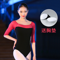 Indoor Airborne Yoga Clothing Adult Women's Bodysuit Fitness Clothing Art Exercise Basics Guest Housewear Dance Kung Fu