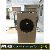 Special price 10 inch Full Frequency empty box wooden labyrinth empty audio empty box dull machine bookshelf speaker DIY horn shell