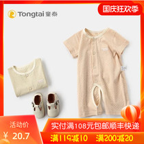 Tongtai cotton baby short sleeve conjoined men and women baby 3-18 months open crotch jumpsuit