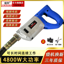 Jin Xuan Small Single-Phase 220v Portable Concrete Vibration Mash Shaker Construction Work Plug-in Cement