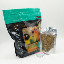 roudybush USA by Di parrot daily Nourishing pill mini mini mini granule 100g100 gram tasted
