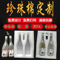 Pearl cotton custom-made EPE lining flocking EVA sponge foam tray instrument Porcelain glass bottle Pipa shockproof anti-static positioning inner tray shaped opening groove free professional proofing Tianjin