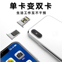 Single card variable dual card leather iPhone dual card dual standby card slot deputy mobile phone traffic mobile dual enjoy number