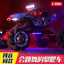 Super remote control off-road climbing car 4WD high speed charging RC stunt drift racing boy childrens toy car