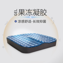 Black tech cushion office for long sitting summer days jelly gel pregnant woman car with honeycomb protective tail vertebral ice cool cushion