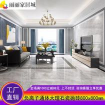 Foreign trade export generation Foshan ceramic tile 800x800 marble floor tiles simple modern gray floor tiles living room Defense