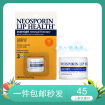 Shanghai spot American NEOSPORIN Night Moisturizing Repair Lipstick 7 7g Moisturizing lip repair dry and chapped lips