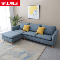 Pocket pearl home Nordic style three-person sofa Small apartment living room Full fabric sofa Whole decoration sofa foot