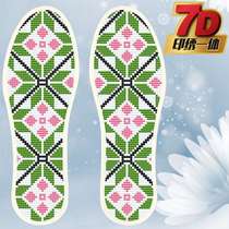 2021 Small plaid 14ct cross-stitch insole dragon and phoenix pattern pattern peacock drawing longevity than the south mountain tiger big Zhanhong