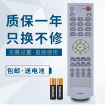   Konka TV remote control P24AS319 P25AS390 P29AS216 P29AS217 81