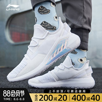 Li Ning mens shoes sneakers Yi Xing 2021 spring and summer new shoes shock absorption lightweight breathable trend casual shoes