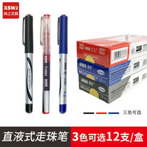 Hobbies water pen signature pen straight liquid walking ball pen AH-2000 office business gel pen signature pen writing pen