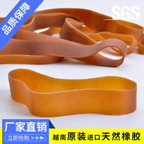 Rubber band High elastic wear-resistant and durable rubber band High elastic wide strip Elastic thickened rubber ring Rubber flat