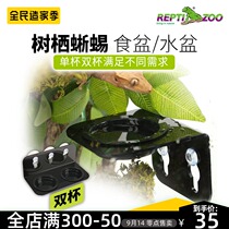 reptizoo reptile water basin food basin ciliary Horn day to go to the palace feeding table beetle jelly table fruit mud Basin