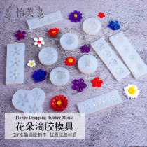 Pleasant flowers Flowers Silicone Mold Rosevy Flowers Fronds Flowers Side Moulds DIY Crystal Drop Glue Mold Flowers