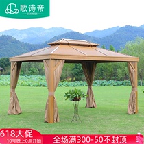 Outdoor Terrace Outdoor Garden Outdoor garden Leisure awning Aluminum Alloy Barbecue Tent Scenic Area Leisure anti-large rain shed