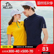 Beshy and outdoor casual quick-drying clothes for men and women running sports T-shirt summer moisture-absorbing thin breathable stand-neck short sleeves