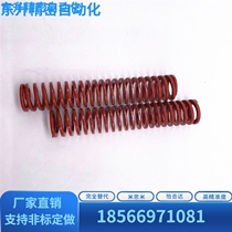 Pleasant Zyda YSWS Spiral Compression Spring SWS Disc Spring SSWS11 12 5 14 5 mold spring