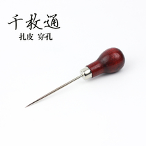 DIY handmade leather art tools Qiantong cone with diamond cut cut perforated cone for shoe cone