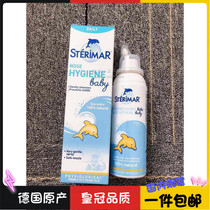 French little dolphin nose spray sterimar physiological sea salt water Baby children adult nasal salt spray nasal washer