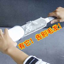 Sticky wool coat brush clothes dust collector wool dust remover brush dust removal brush electrostatic brush