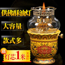 Buddha ceramic household retro crystal liquid ghee lamp Changming lamp holder Buddha front dimmable lampshade Lotus lamp for the lamp
