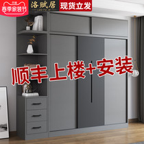 Eurostyle Wardrobe Home Push Ramen Small Family Type Bedroom Simple Closet Solid Wood Two Doors Rental Room Overall Lockers