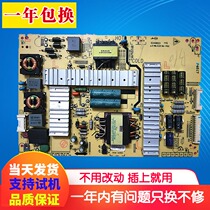 Crewy 42 42 47 50 50 supply board 5800-P47ELL-0070 0080 0060 0050 0040 0040 0020