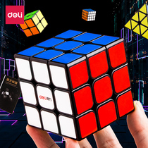 Deli 3x3 Cube Beginner set Competition-specific 2x2 Professional puzzle full set of toys 4x4 cube pyramid