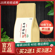 Bamboo leaf acarum tea health tea orange skin sand kernel limbs dry ginger cold lotus seed combination bag tea flagship store